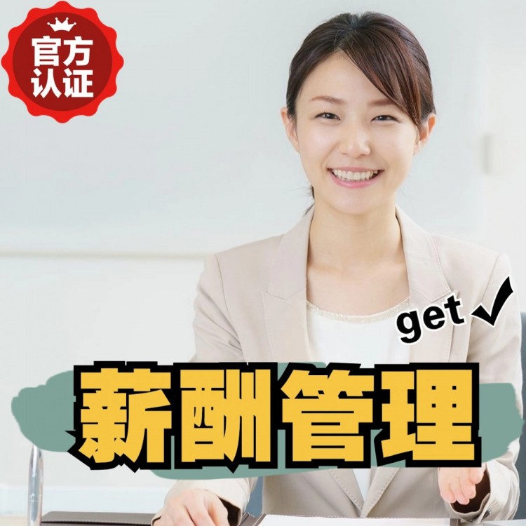 莱芜南庄劳务派遣 南庄劳动派遣 南庄劳务派遣中介